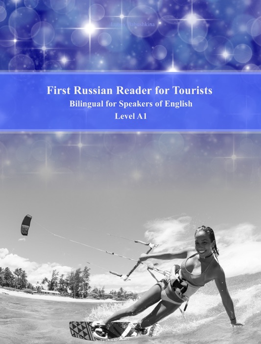 First Russian Reader for Tourists
