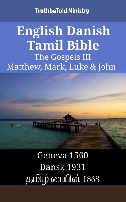 English Danish Tamil Bible - The Gospels III - Matthew, Mark, Luke & John