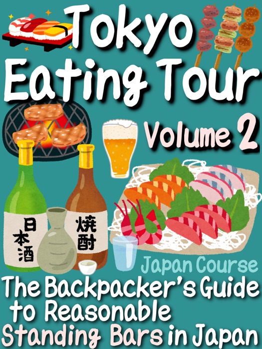 Tokyo Eating Tour (Volume 2)