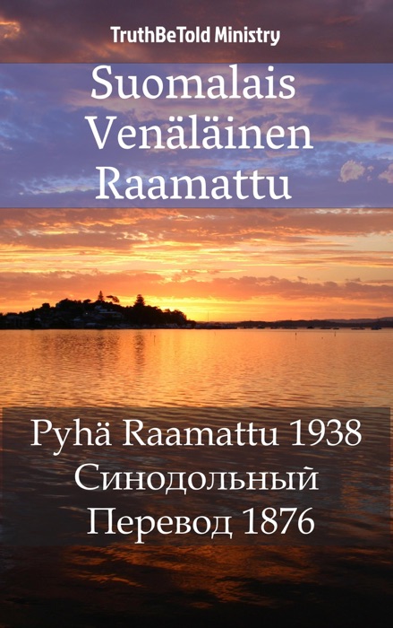 Suomalais Venäläinen Raamattu