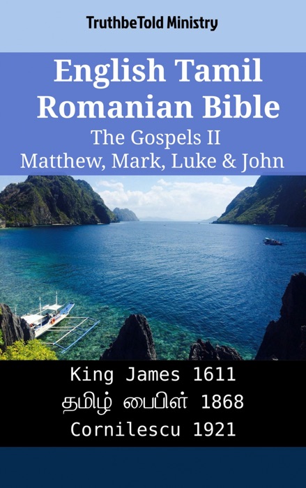 English Tamil Romanian Bible - The Gospels II - Matthew, Mark, Luke & John