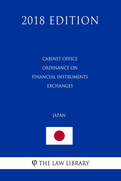 Cabinet Office Ordinance on Financial Instruments Exchanges (Japan) (2018 Edition)