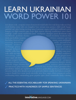 Learn Ukrainian - Word Power 101 - Innovative Language Learning, LLC