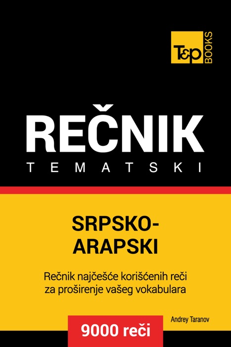 Srpsko-Arapski tematski rečnik: 9000 korisnih reči