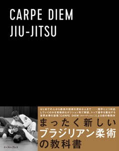 CARPE DIEM JIU-JITSU Book Cover