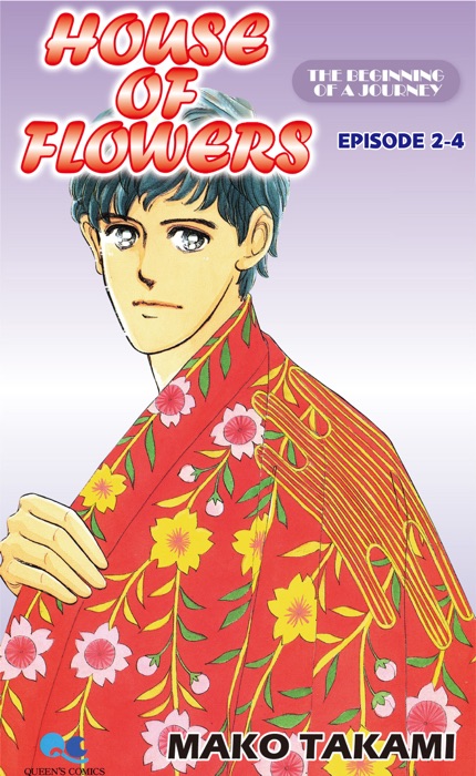 HOUSE OF FLOWERS Episode 2-4