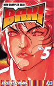 BAKI Volume 5 - Keisuke Itagaki