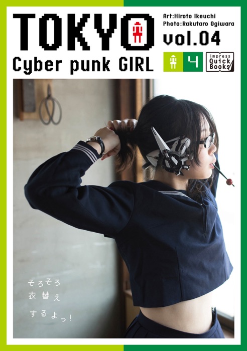 TOKYO Cyberpunk GIRL vol.04