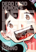 Dead Dead Demon’s Dededede Destruction, Vol. 11 - Inio Asano