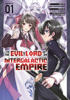 I'm the Evil Lord of an Intergalactic Empire! (Manga) Vol. 1 - Yomu Mishima & Kai Nadashima