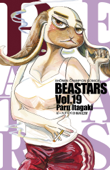 BEASTARS 19 - 板垣巴留