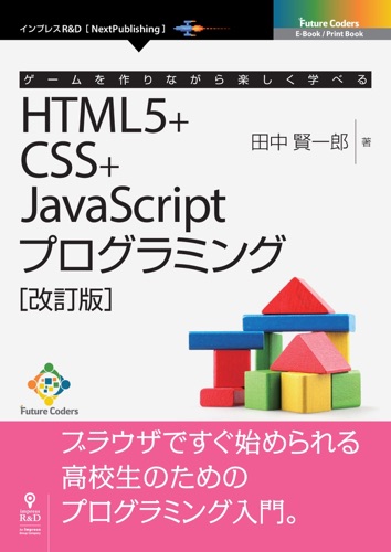 HTML5CSSJavaScript