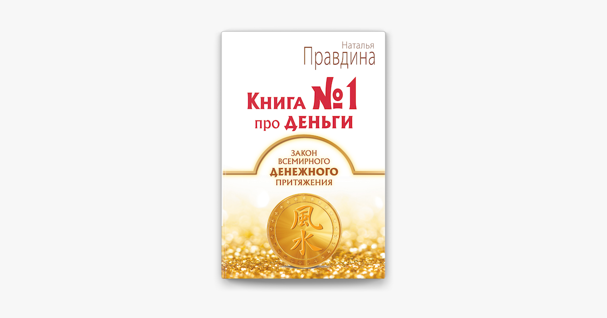3 уровень в игре 94 деньги 3 уровень в игре 94 деньги
