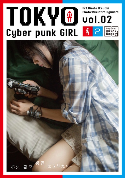 TOKYO Cyberpunk GIRL vol.02