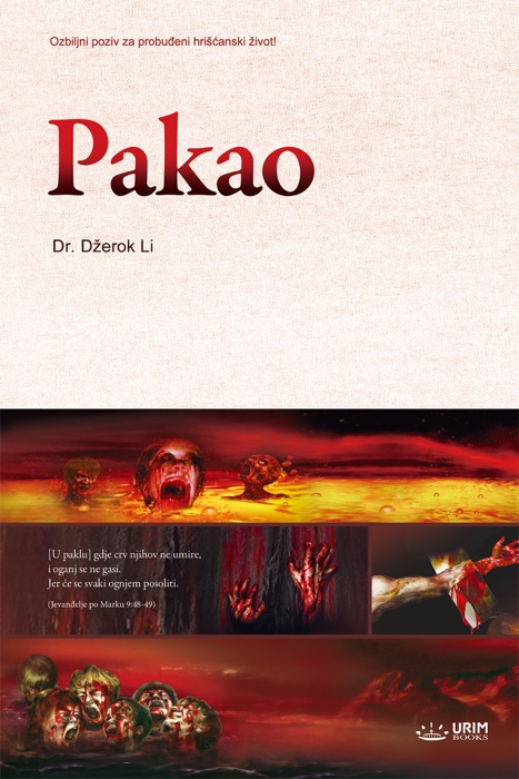 Pakao : Hell (Bosnian Edition)