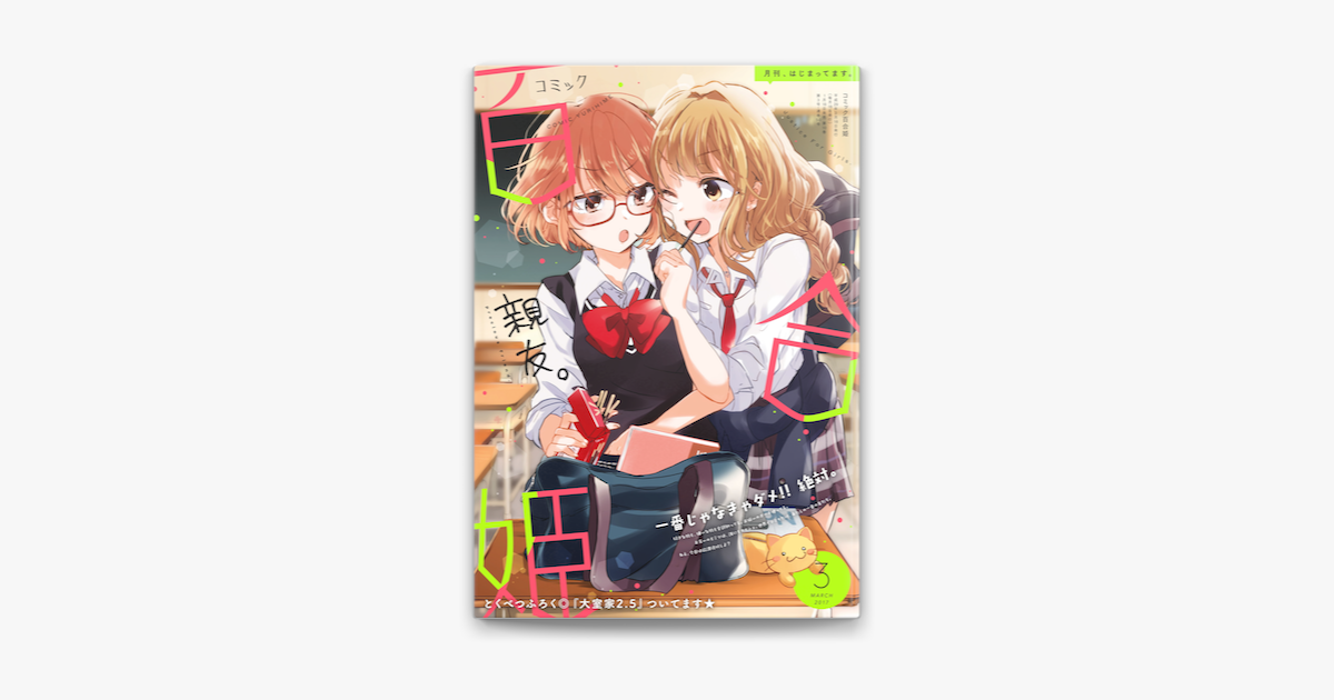新しいコレクション 西あすか いつかみのれば 西あすか いつかみのれば 新しいコレクション 西あすか いつかみのれば 西あすか いつかみのれば