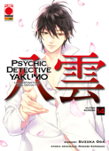 Psychic Detective Yakumo - L’investigatore dell’occulto 14 - Manabu Kaminaga & Suzuka Oda