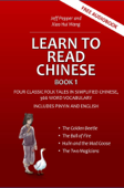 Learn to Read Chinese, Book 1 - Jeff Pepper & Xiao Hui Wang