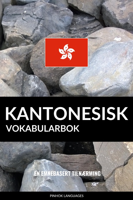 Kantonesisk Vokabularbok: En Emnebasert Tilnærming