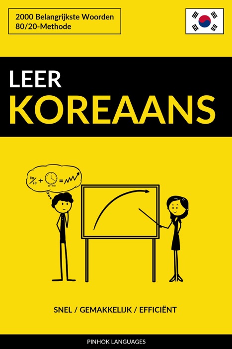 Leer Koreaans: Snel / Gemakkelijk / Efficiënt: 2000 Belangrijkste Woorden