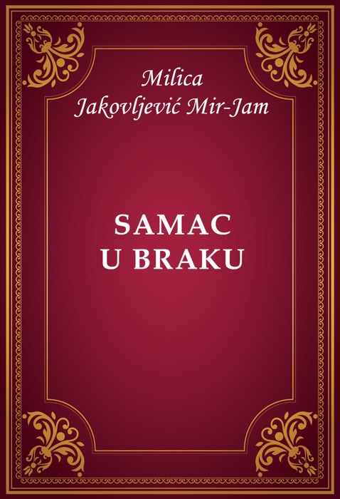 Samac u braku