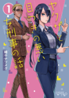 最新書籍情報