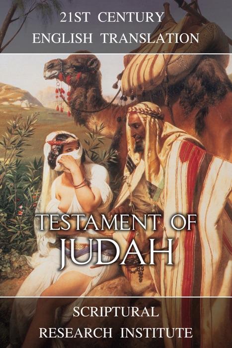 Testament of Judah