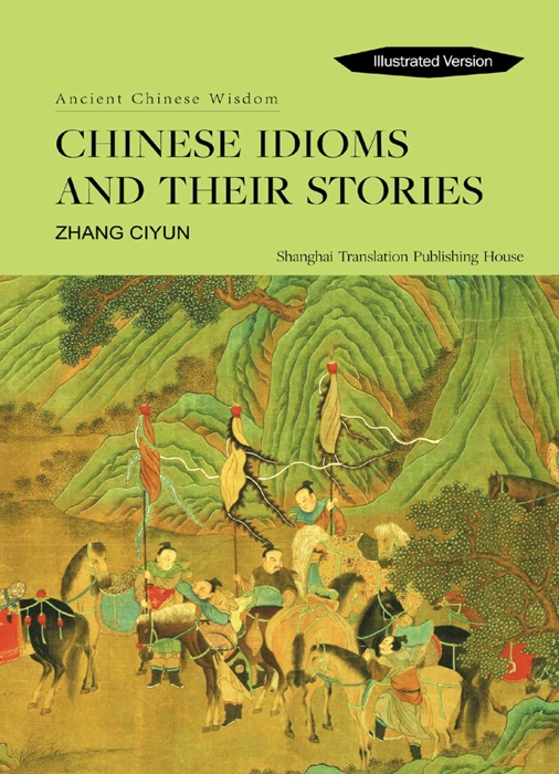 Chinese Mythology and Thirty-six Stratagems