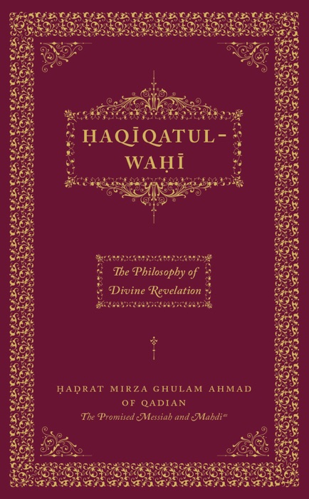 Haqiqatul-Wahi