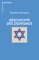 Geschichte des Zionismus - Michael Brenner