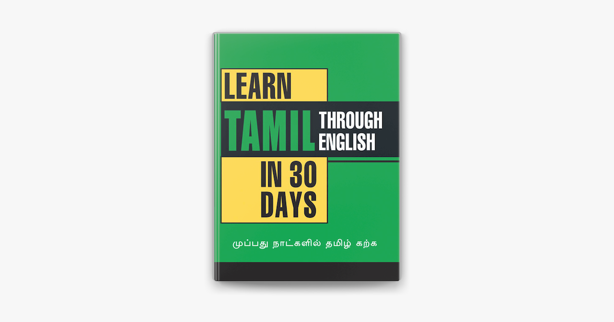 learn-tamil-in-30-days-pdf-scribd-india