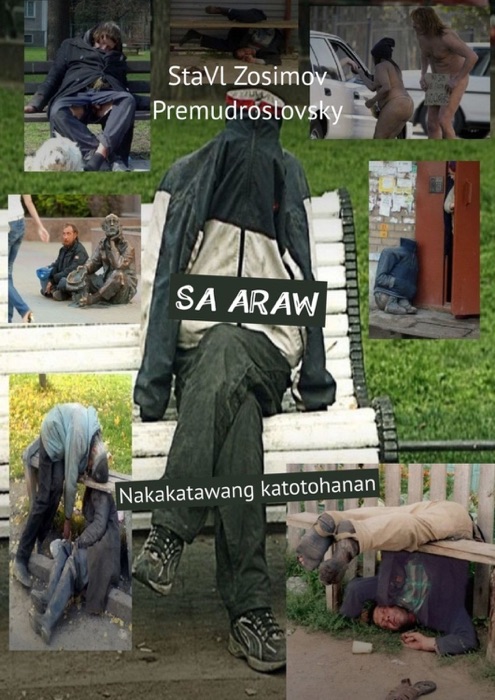 Sa araw. Nakakatawang katotohanan