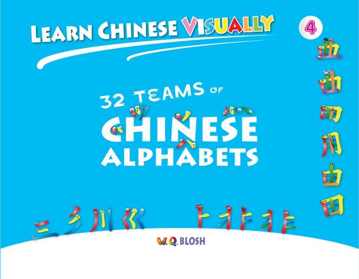 Learn Chinese Visually 4: 32 Teams of Chinese Alphabets