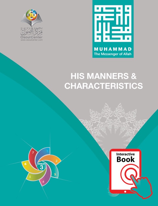 Muhammad The Messenger of Allah Booklet 3