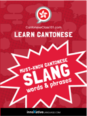 Learn Cantonese: Must-Know Cantonese Slang Words & Phrases - CantoneseClass101