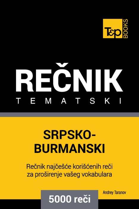 Srpsko-Burmanski Tematski Rečnik: 5000 Korisnih Reči