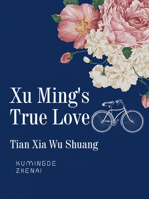 Xu Ming's True Love