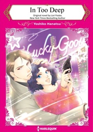 In too Deep - Yoshiko Hanatsu & Lori Foster by  Yoshiko Hanatsu & Lori Foster PDF Download