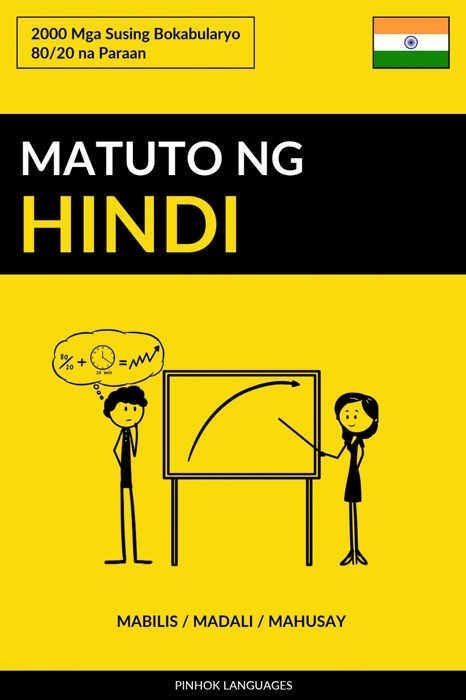 Matuto ng Hindi - Mabilis / Madali / Mahusay