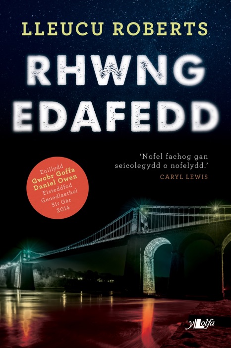 Rhwng Edafedd