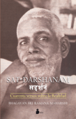 Sat - Darshanam - Sri Ramana Maharshi