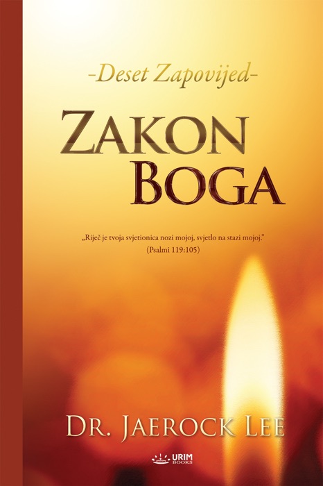 Zakon Boga : The Law of God (Croatian Edition)