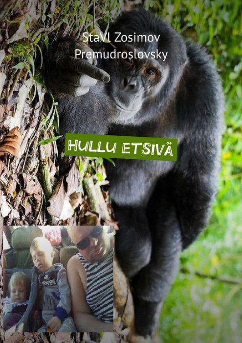 Hullu etsivä. Hauska etsivä