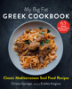 Christos Sourligas, Evdokia Antginas & Angelo Tsarouchas - My Big Fat Greek Cookbook artwork