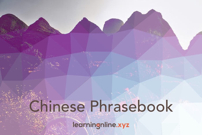 Chinese (Mandarin) Extended Phrasebook
