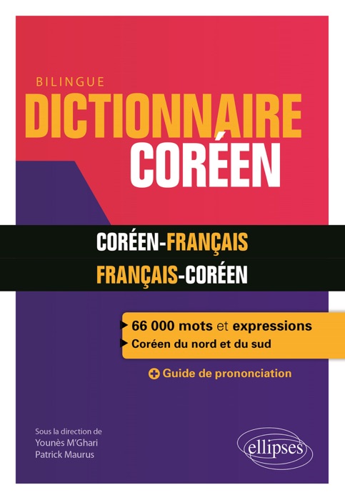 Dictionnaire bilingue français-coréen/coréen-français