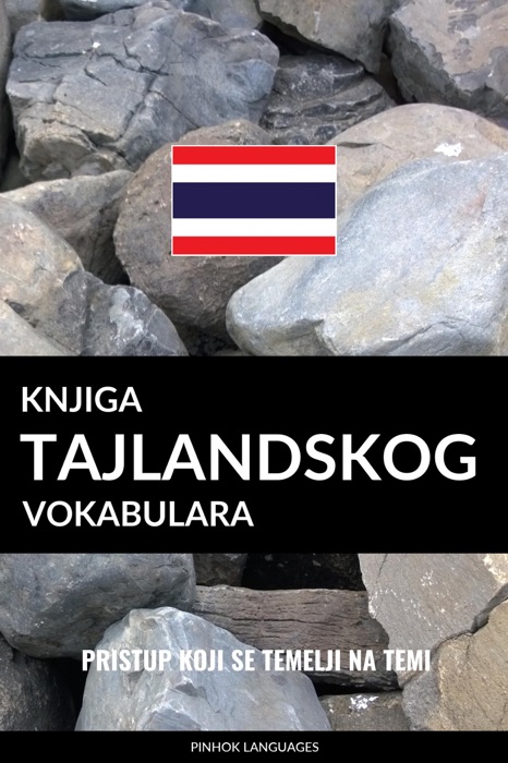 Knjiga tajlandskog vokabulara