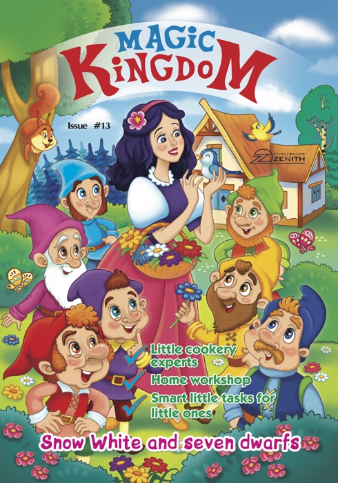 Magic Kingdom. Snow White and seven dwarfs