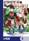 最新書籍情報