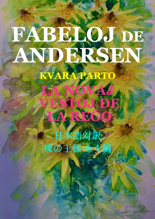 Fabeloj de Andersen  vol.4 rev.1 No.320